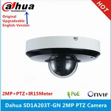 Dahua DH-SD1A203T-GN поддержка IVS PoE IR15m IP66 2MP 3x Starlight IR PTZ сетевая камера SD1A203T-GN