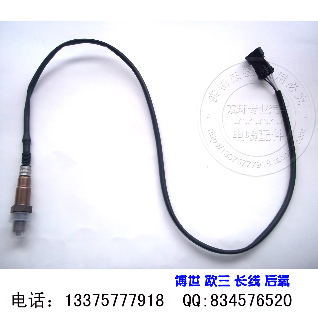 EC718.EC7RV 4G18. A516.FRV1.6 задний датчик кислорода