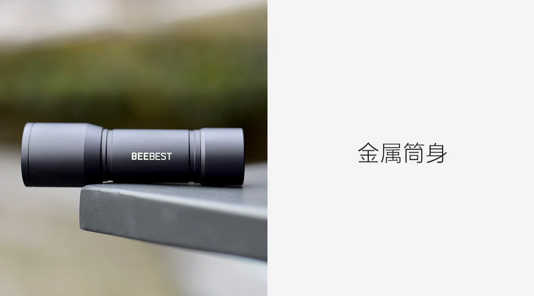 Портативный фонарик Xiaomi Youpin BEEBEST, всего 126 г, три режима передачи, металлический бочонок, свободный ремешок, маленький, деликатный, практичный