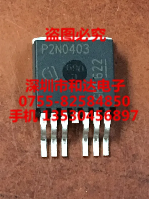 5 шт. P2N0403 SPB160N04S2-03 TO-263