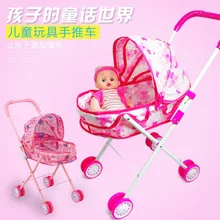 4453 детская игрушка на колесиках, мини-игрушка, усиленная железная игрушка, большой размер, на колесиках