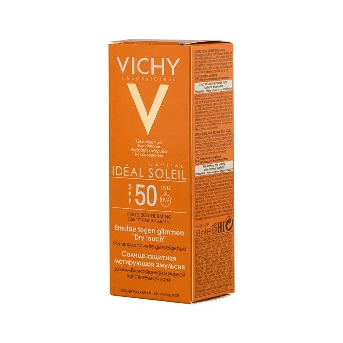 Vichy spf 50. Avene b protect spf 50. фотозащитные средства. урьяж солнцезащитная эмульсия spf 50. Vichy spf 50 флюид для лица capital soleil.