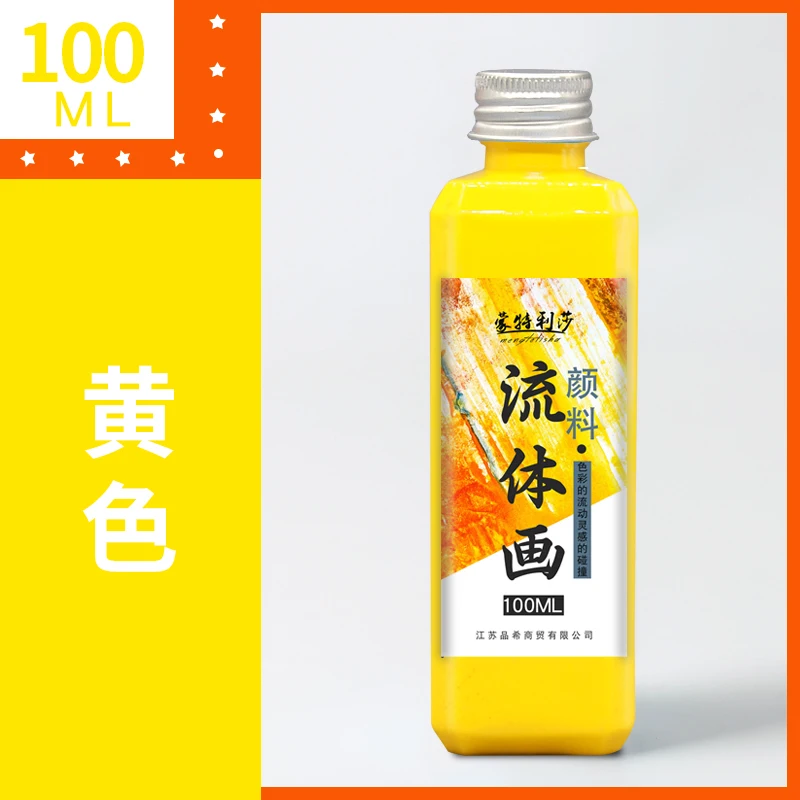 Акриловая жидкая краска пигмент материал diy100ml течёт жидкое стекло живопись художественный стиль Акварельная краска - Цвет: 100ml