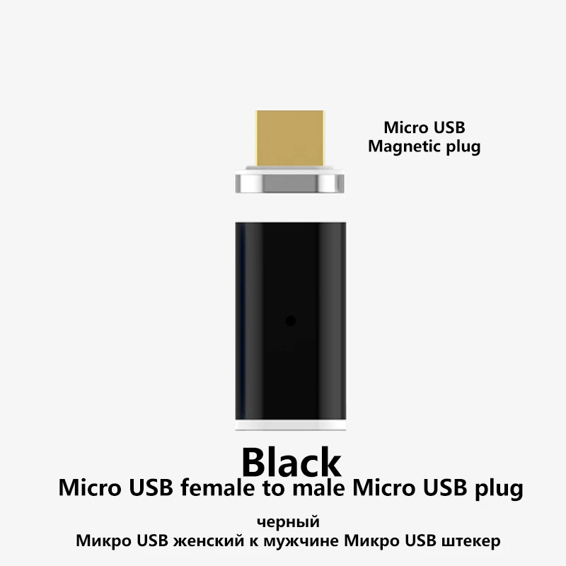 Micro USB Магнитные адаптеры для type C Microusb конвертер для iPhone Xiaomi samsung huawei телефон зарядный кабель Разъем - Цвет: Black add Micro Plug