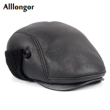 Высокое качество Повседневная зимняя теплая кожаная плоская кепка мужская черная уличная Беретка с ушками для папы