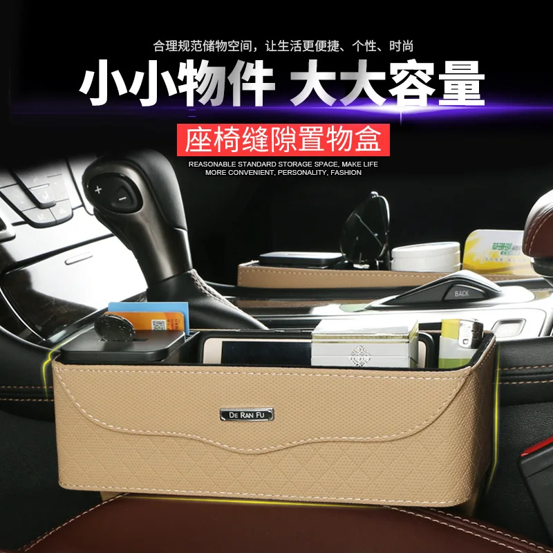 Cross Border Electricity Supplier to Natural Blessing Car Multi-functional Storage Box Car Seat Gap Glove Box Garbage Can Storag