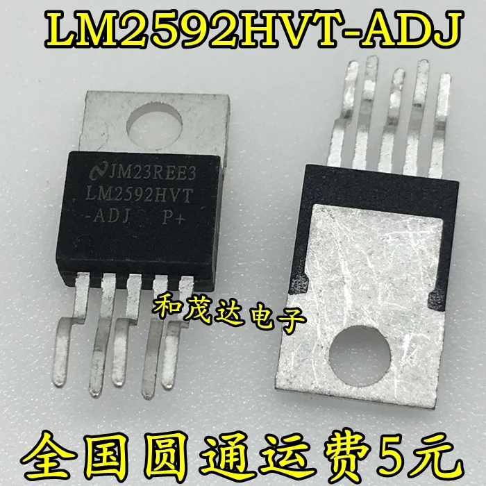 2 шт/LM2592HVT-ADJ до-220 TO220