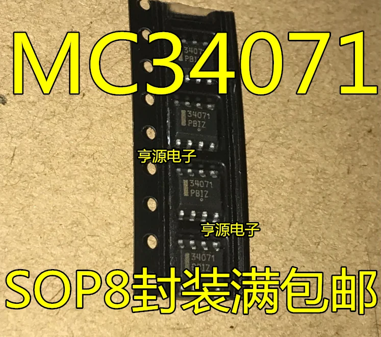 

10pieces MC34071D MC34071 MC34071DR2G