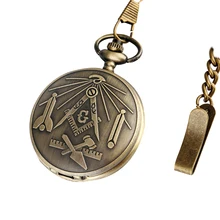 Ретро Бронзовый масонская тема кварцевые карманные часы классические арабские цифры дисплей для мужчин и женщин кулон карманные часы брелок цепь