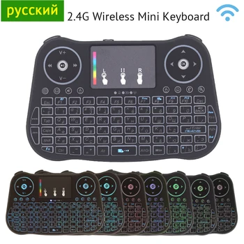 

MT08 Russian Mini Keyboard 2.4GHz Wireless Keyboard with TouchPad Mouse for Android TV Box Mini PC IPTV Media Player X96 H96