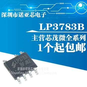 

10pcs/lot Brand new original LP3783B SOP7 5V2.4A power solution 12W synchronous rectifier chip