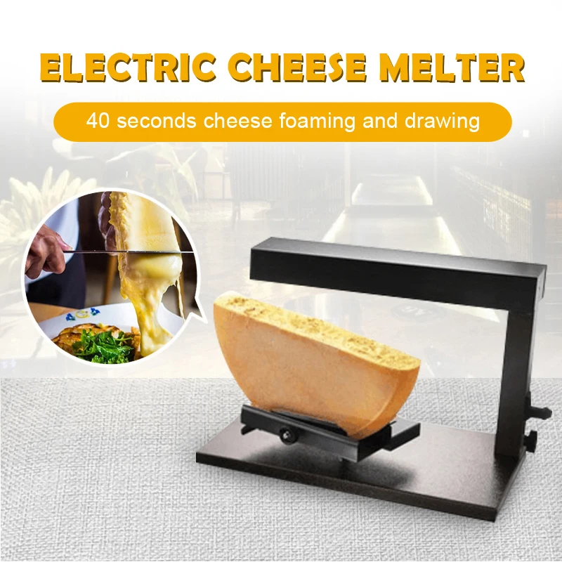 Сыр пармезан. Сычужный сыр. Сыр топки. Машинка для плавления сыра. Устройство для нагрева сыра швейцарского.