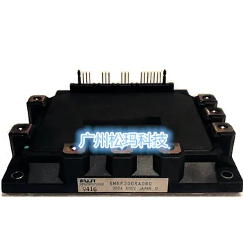 

6MBP300RA060 300A 600V intelligent modules ensure the quality--SMKJ