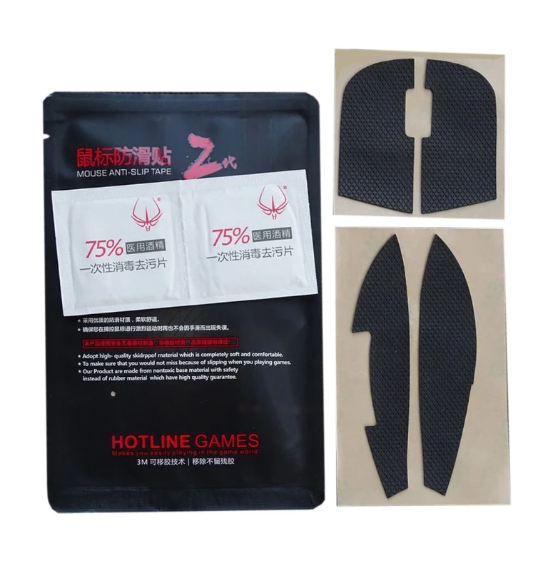

Hotline Games Mouse Skates Side Anti-slip Stickers For Endgame Gear XM1Mouse