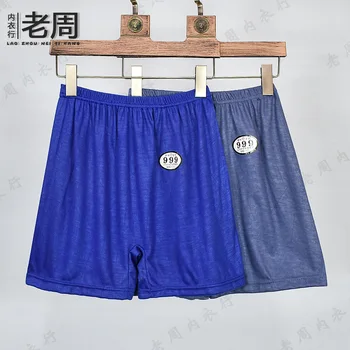 

Stall Mileage Polyester Cotton MEN'S Boxers Solid Color Old Man Loose Boxers Middle-aged Boxers nice color