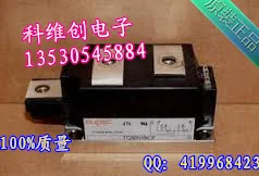 

TT330N12KOF TT330N16KOF TT330N14KOF new original stock quality assurance--KWCDZ