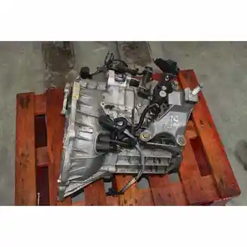 

MTX75 GEARBOX FORD TRANSIT CONNECT (TC7)