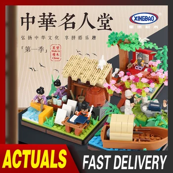 XingBao MOC Building Blocks City An ancient story China Hall of Fame Architecture Model Bricks Educational Toys For Children xingbao 09003 creative moc series the mysteries of base set building blocks bricks child educational legoingly toys model gifts