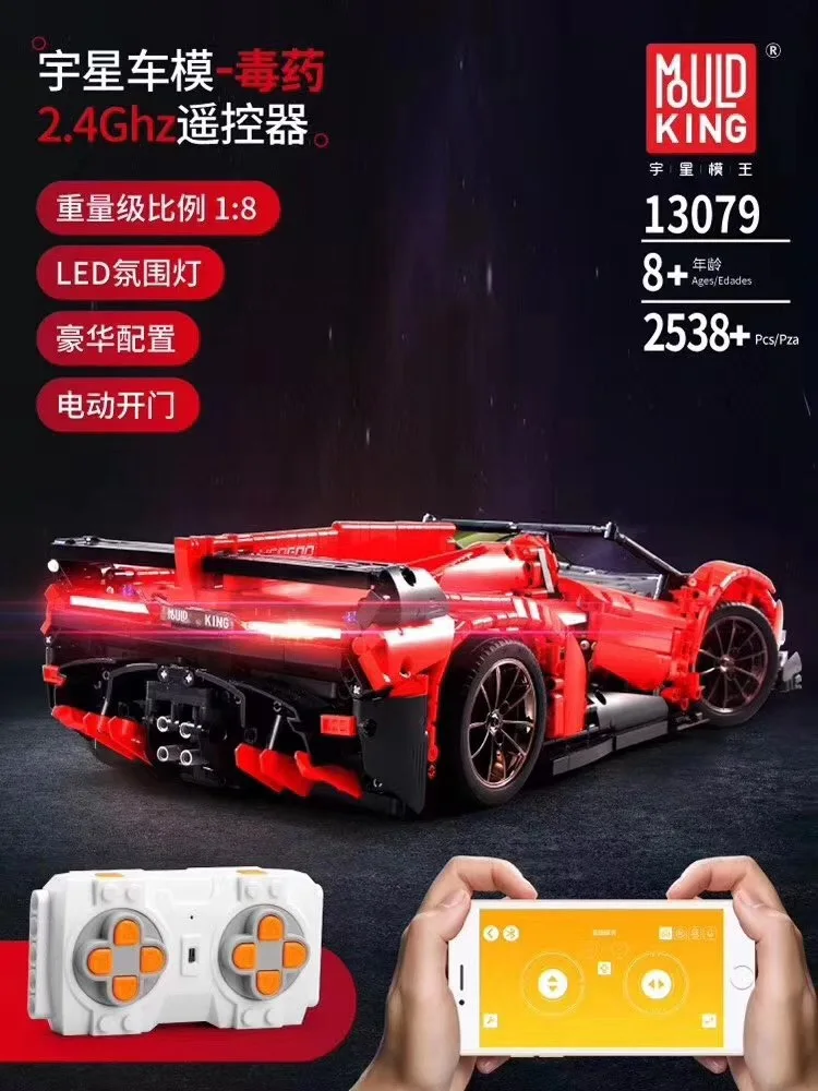 Форма King Technic 13079 приложение RC автомобиль MOC-10559 Veneno Roadster с функцией двигателя строительные блоки кирпичи детские игрушки Rc