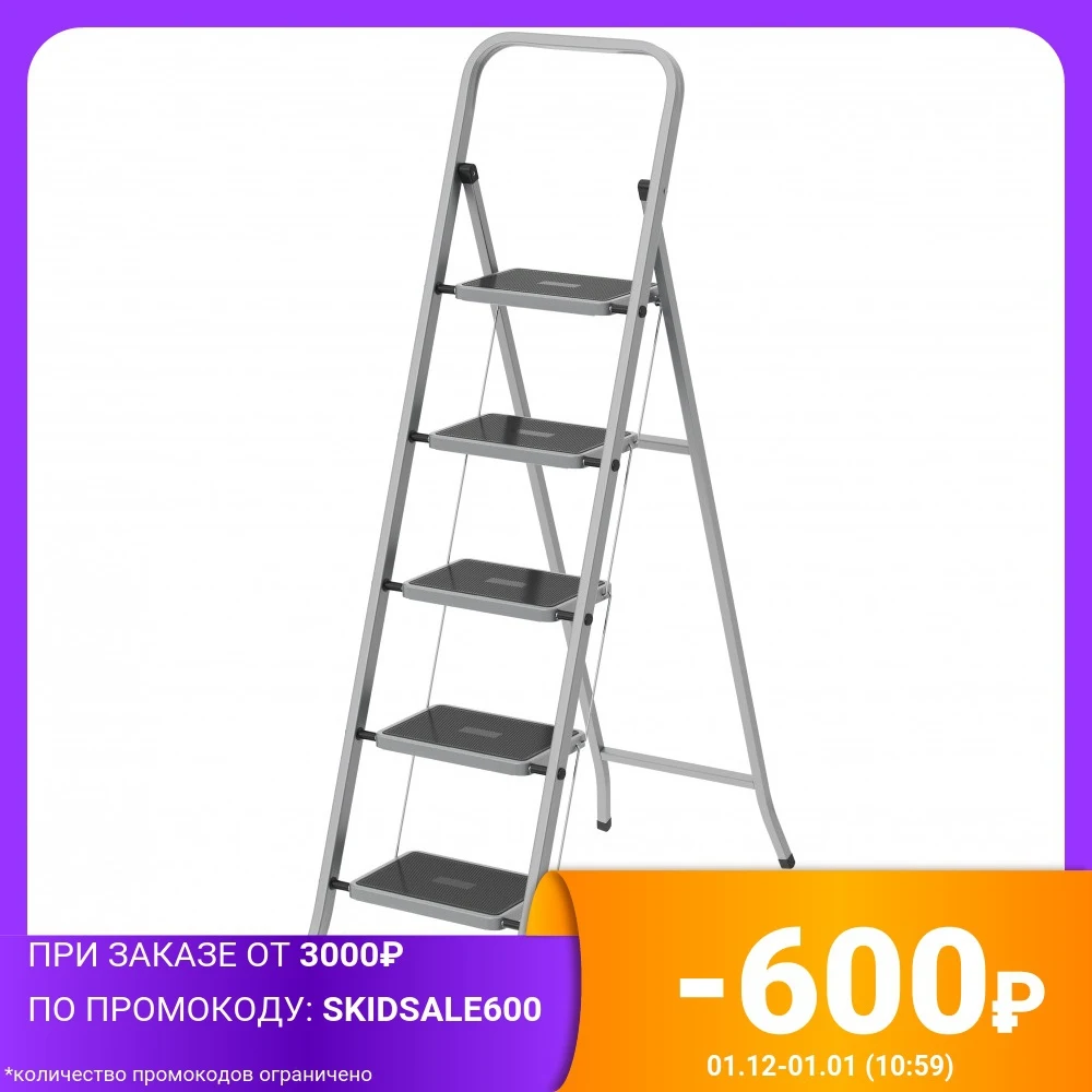 Steel stepladder 5 steps with polymer coating Russia Ladder tools for construction Ladders |
