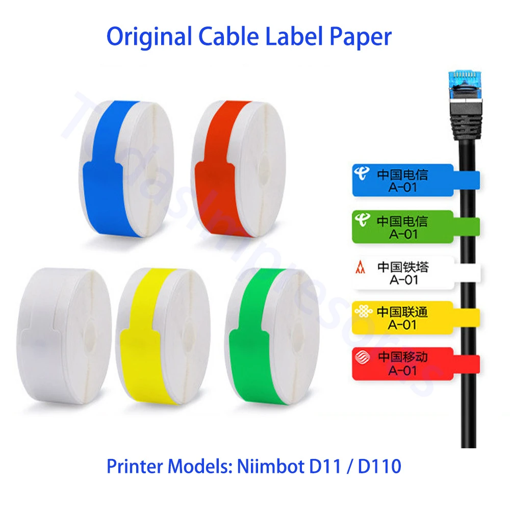 Niimbot D11 D110 Waterproof Label Printers Cable Paper Outdoor Printer Supplies Sticker Paper Label Tape Paper Etiquetas Papeles
