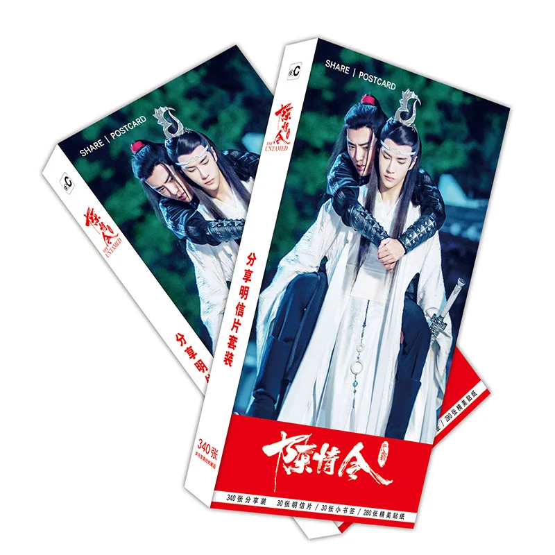 2 Boxes The Untamed Chen Qingling Postcard Stickers Set China TV drama program Stills Xiao Zhan Wang Yibo Picture Photo Card
