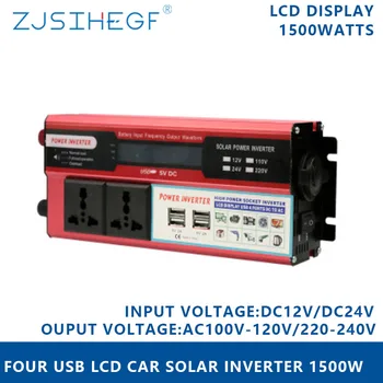 

Four USB 1500W Watt DC 12V to AC 220V Portable Car Power Inverter Charger Converter Adapter DC 12 to AC 220 Modified Sine Wave