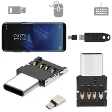 Мини usb type-C адаптер Micro USB портативный мини type-C к USB конвертер OTG адаптер кабель конвертер для портативных ПК мобильных телефонов