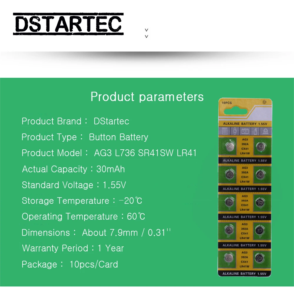 10 шт./карта 30 мАч 1,55 в AG3 392A L736 LR41 392 384 SR41SW CX41 192 AG 3 кнопки батареи для часов игрушки пульт дистанционного управления батарея для монет