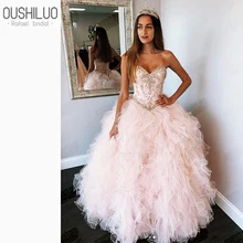 Жемчужное Розовое Бальное платье милое платье с оборками Пышное Платье с розовыми бусинами Пышное Платье с корсетом