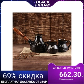 

Set "Tsarsky" 3 items, 0.5 l / 0.17 l