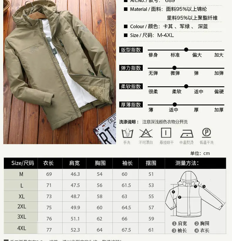 Men plus Velvet Warm MEN'S Assault Jacket Thick Large Size Cotton Overcoat Jacket Cotton-padded Jacket Cotton Coat Holly Years M