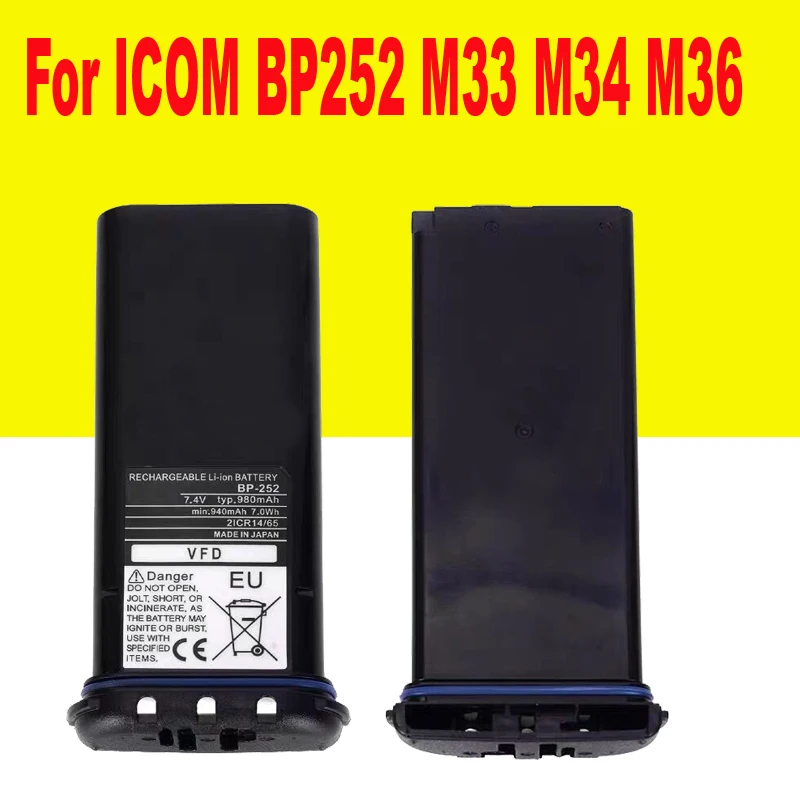 7 4 В 980 мАч аккумулятор совместимый с ICOM BP252 M33 M34 M36 замена радиоуправляемой