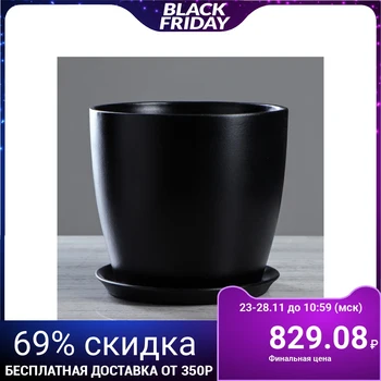 

Flowerpot "Autumn" 5 L, black lacquer 4789439