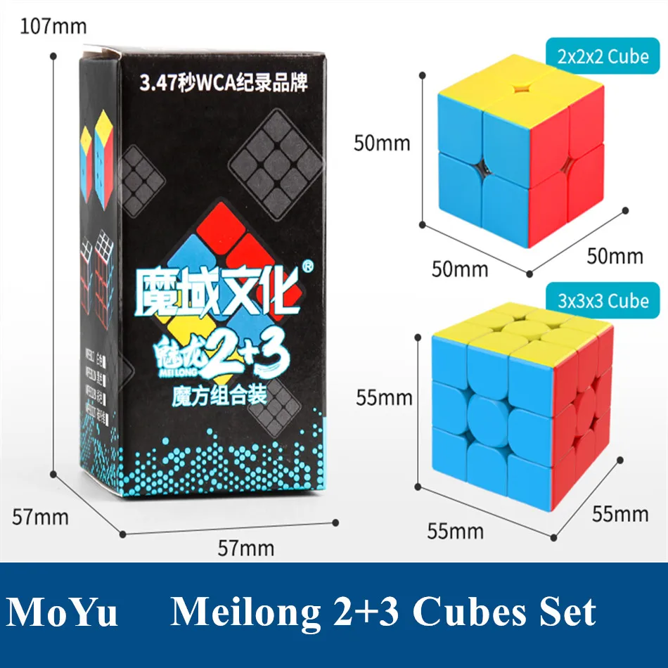 Moyu 2 шт./набор 2x2x2 + 3x3x3 набор магических кубиков комплект 3 Магический кубик
