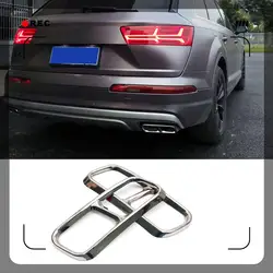 Подходит для Audi Q7 2016-2018 Нержавеющая сталь сзади глушитель декоративное покрытие Планки Рамка отделка автомобиль-Стайлинг Аксессуары