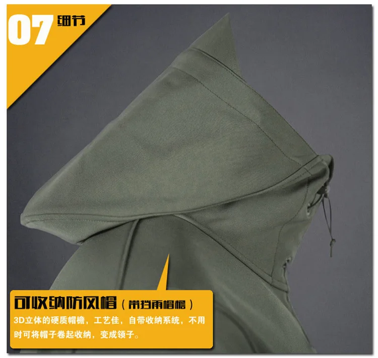 Спорт на открытом воздухе Sharkskin Stalker мягкий флисовый Чехол для мужчин ветрозащитный водонепроницаемый теплый плащ куртка