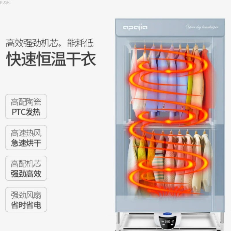 220 В домашняя PTC Складная Сушилка, быстрая сушка, высокая мощность, Портативная сушилка для одежды, сушилка для одежды, нагреватель, контроль за одеждой