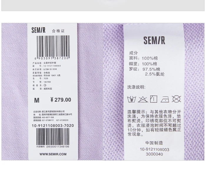 Jaqueta com capuz SEMIR-All-Match para mulheres, algodão,