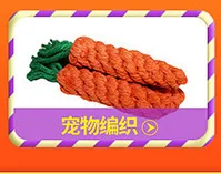 Игрушка для домашних животных производители двойной питомец теннис зубочистка родословная собака кошка игрушка хлопковая веревка Вязание домашних животных принадлежности