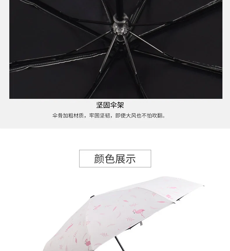 Vinyl Umbrella Literature And Art Female Flamingo Printed Umbrella Goddess Students Hipster Folding Parasol Customizable