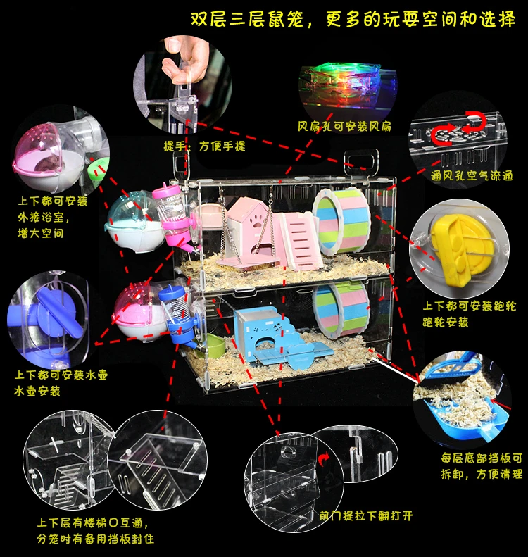 Клетка для хомяка прозрачная акриловая кристальная супер Вилла Делюкс замок Одиночная и двойная Базовая клетка мини