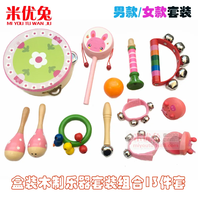 Растение Orff музыкальный инструмент игрушка комбинация 13-Piece Дети Beat Музыкальные инструменты пакеты обучающие средства Раннее детство м