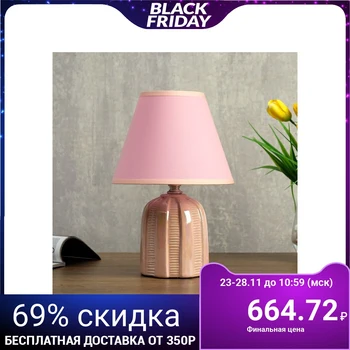 

Table lamp 37519/1 1x40W E14 pink 18x18x27 cm 4734838