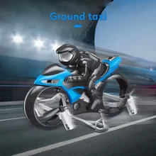 S73 2,4g 4ch 2 в 1 Летающий мотоцикл Безголовый пульт дистанционного управления четырехосный Дрон режим Гоночные Игрушки в форме мотоциклов для детей Juguetes