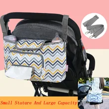 Best Offers Pram Bag Baby Stroller Organizer Changing Diaper Storage Bag Baby Bottle Cup Holder For Yoya Stroller Accessories AXP014 Best Offers Pram Bag Baby Stroller Organizer Changing Diaper Storage Bag Baby Bottle Cup Holder For Yoya Stroller Accessories AXP014