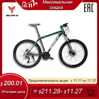 

MAKE Mountain Bike Aluminum Frame SHIMAN0 AItus 27 Speed 26" 27,5"29 Wheel Hydraulic/Mechanical Brake