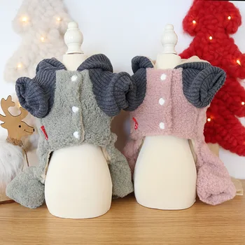 

Winter Dog Clothes Star fight color Pet Clothes for Dogs Puppy Clothing French Bulldog Coat Jacket For Small Dogs Chihuahua
