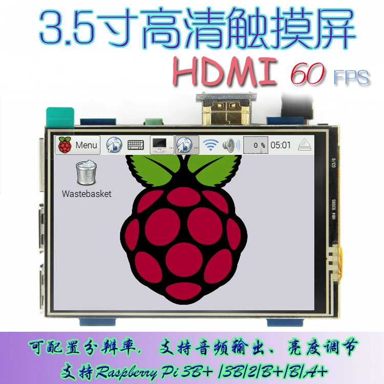 3,5 дюймов HDMI raspberry pie 4 поколения 3B+ дисплей raspberry pi ЖК-сенсорный экран