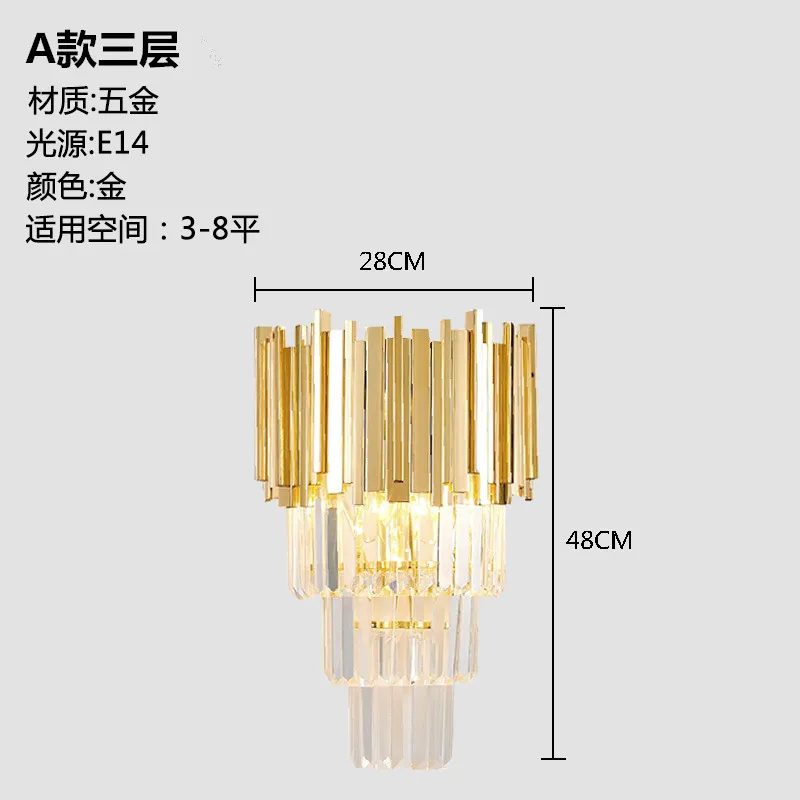 Современный светильник, роскошный хрустальный настенный светильник, для спальни, прикроватный, золотой, для гостиной, коридора, креативный, для Северной Европы, латунный светильник - Lampshade Color: B